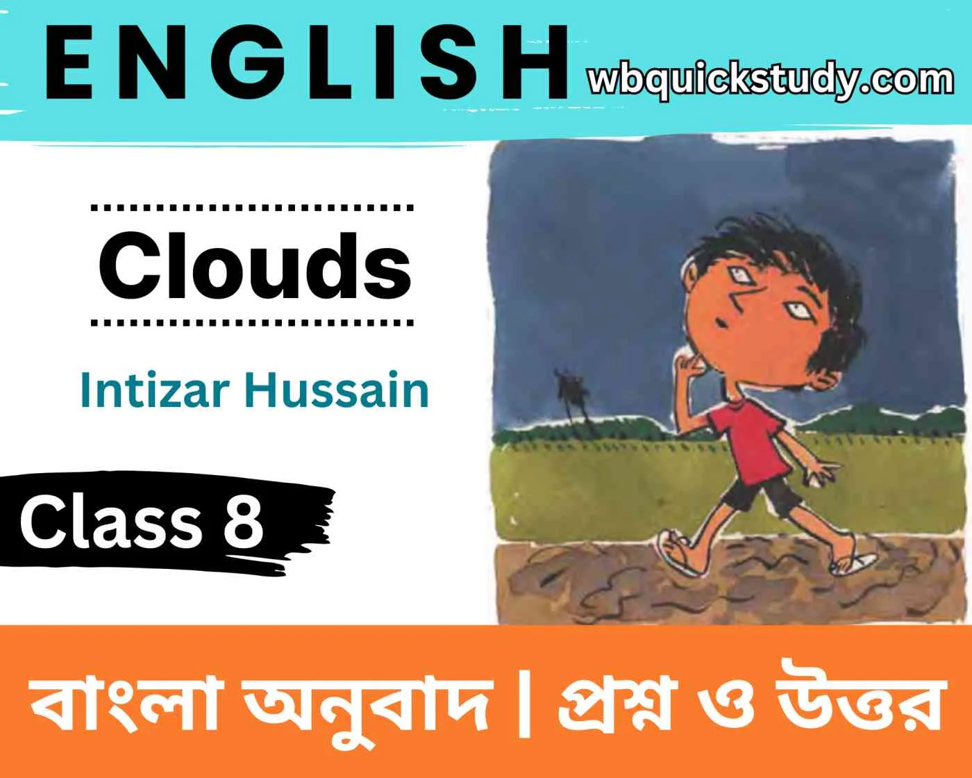 clouds class 8 english